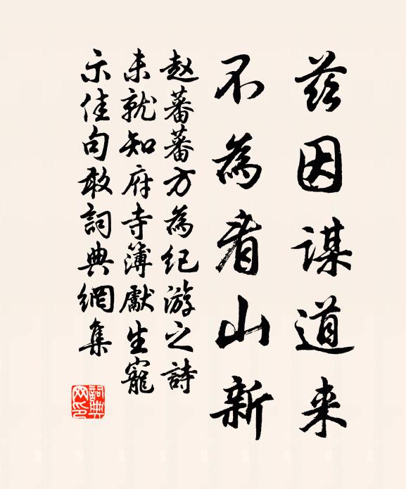 且盡樽中淥，高眠聽雨風 詩詞名句