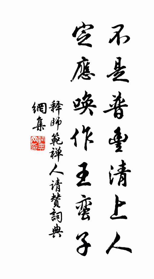 秋天霜夜月，萬里轉光輝 詩詞名句