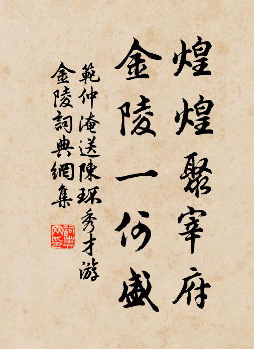 書成付後世，豈為兒輩設 詩詞名句