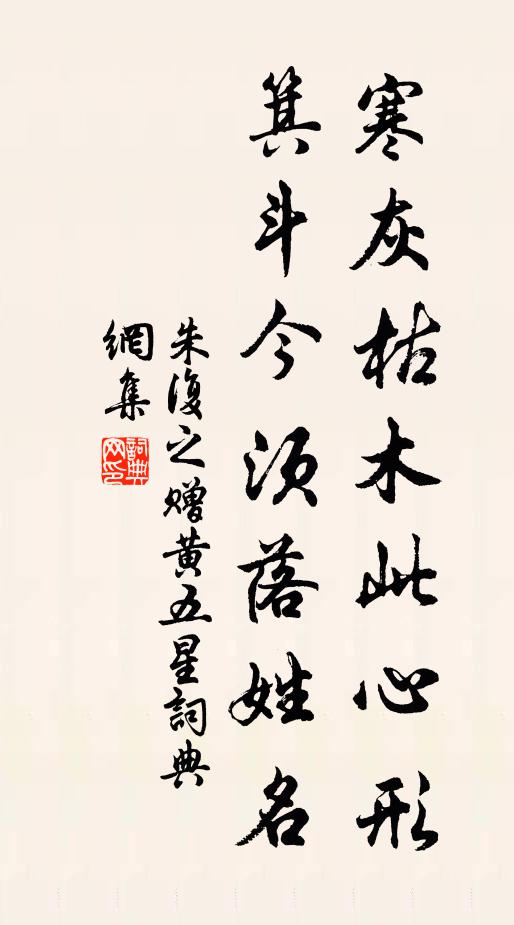 一霎錦雲香雨 詩詞名句