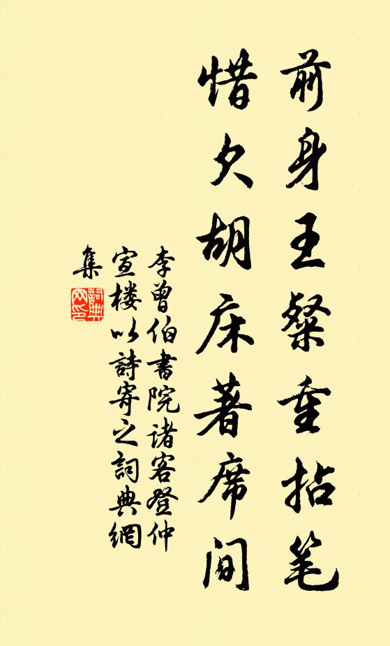 今愁並古恨，吹起落誰家 詩詞名句