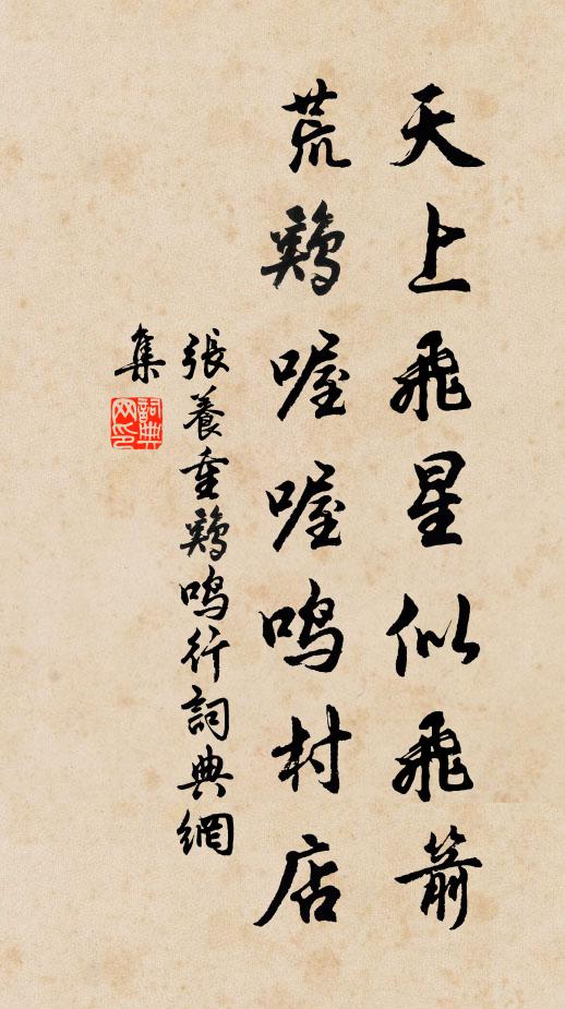 卻顧簿書勞已甚，獨懷僚友意仍存 詩詞名句