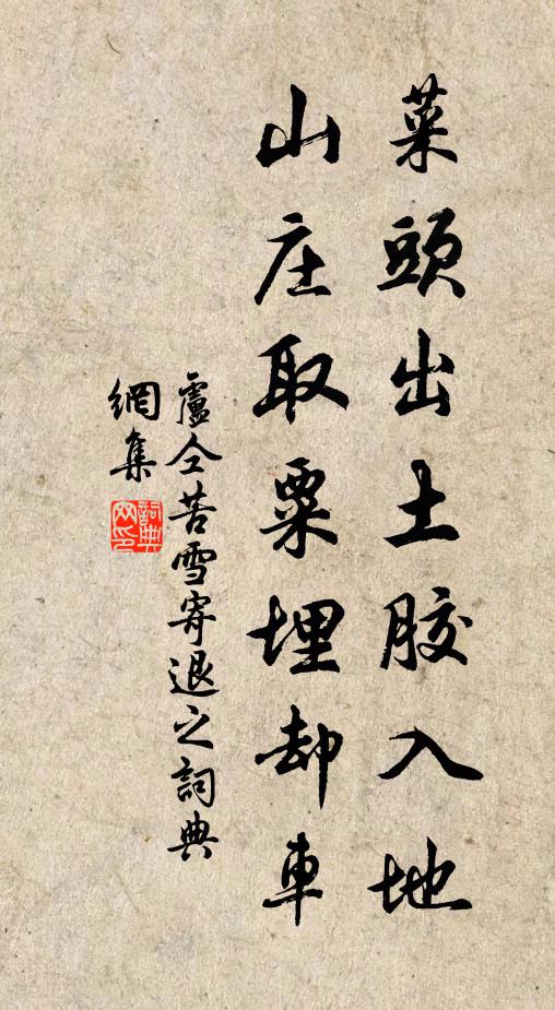 三關相直斷華戎，燕薊山川一望中 詩詞名句