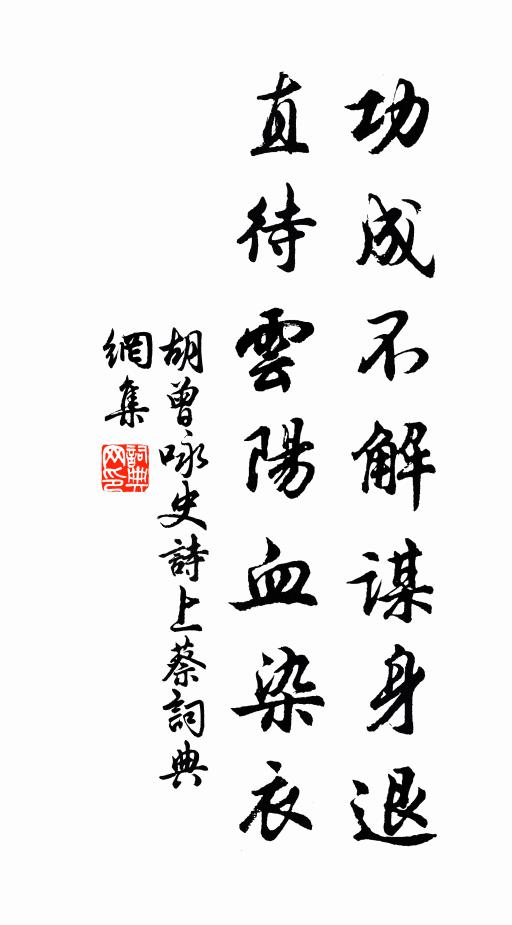 我亦散浪者，未許斯人狂 詩詞名句