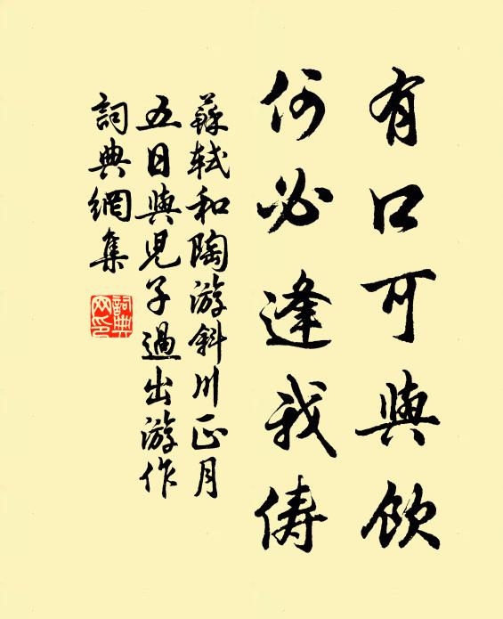 麾令遞束縛，纆索相拄撐 詩詞名句