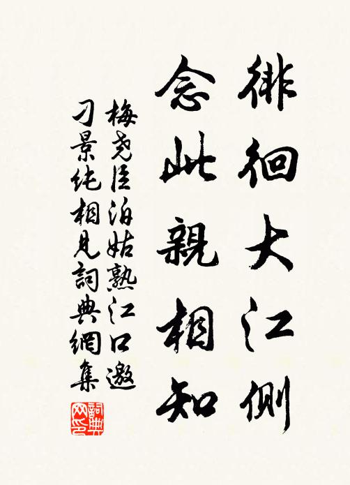 人牛力俱盡，東方殊未明 詩詞名句