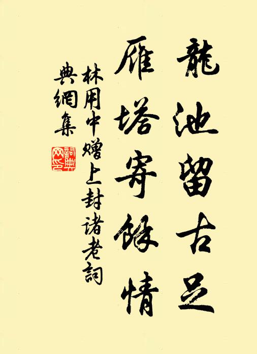 母沒悲今日，兒貧過昔時 詩詞名句