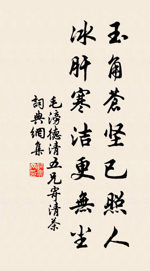 縱游藉草花垂酒，閒臥臨窗燕拂書 詩詞名句