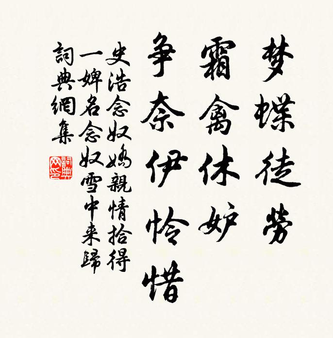 蒼龍掛東南，夭矯拏萬仞 詩詞名句