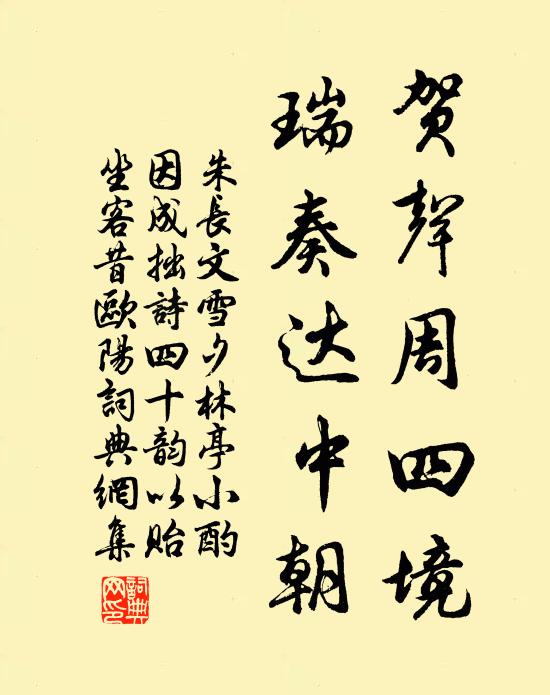 湘簾隔竹翠雨濃，王姬醉染胭脂紅 詩詞名句