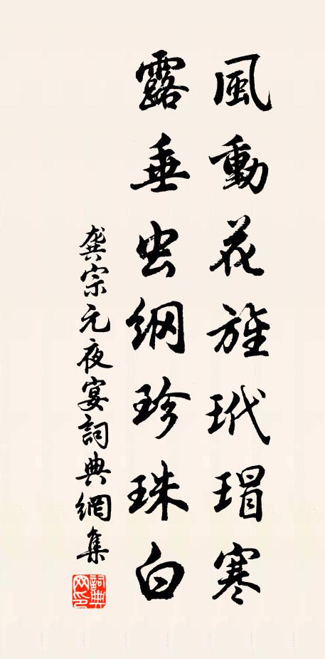 昨日三峰尉，今朝萬里人 詩詞名句