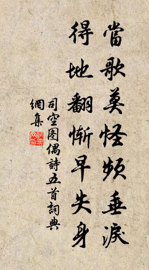 數家祈福來澆奠，剪紙糊燈作上元 詩詞名句