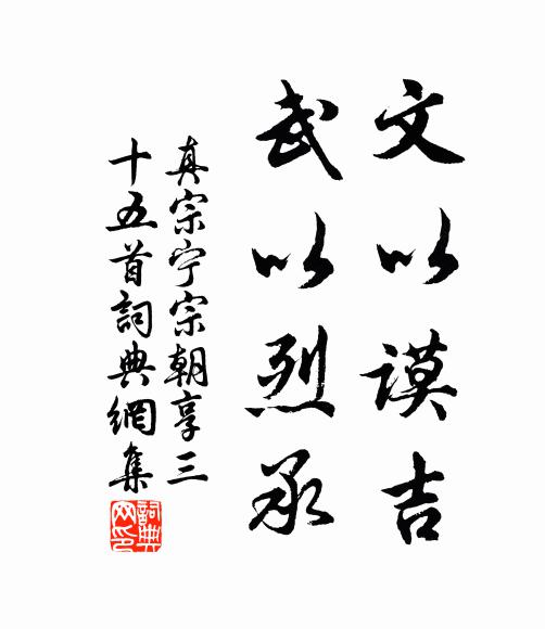 石棧天梯三百尺，危欄 詩詞名句