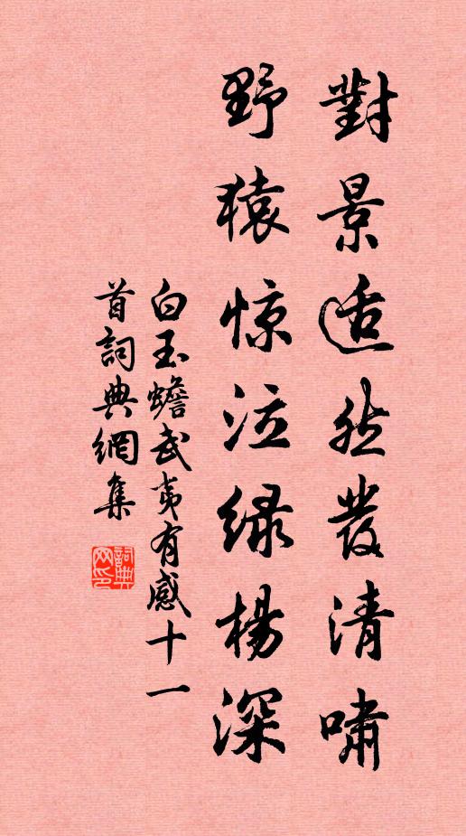 長年忽得南來鯉，恐有音書急遣烹 詩詞名句