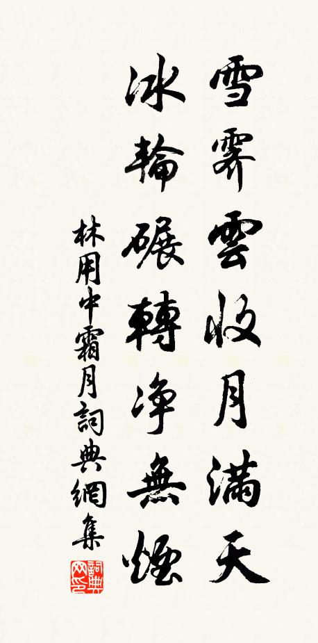 頻將蓍草揲 詩詞名句