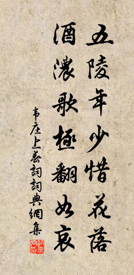 淺深碧綠湖田稻，濃淡紅黃野岸花 詩詞名句