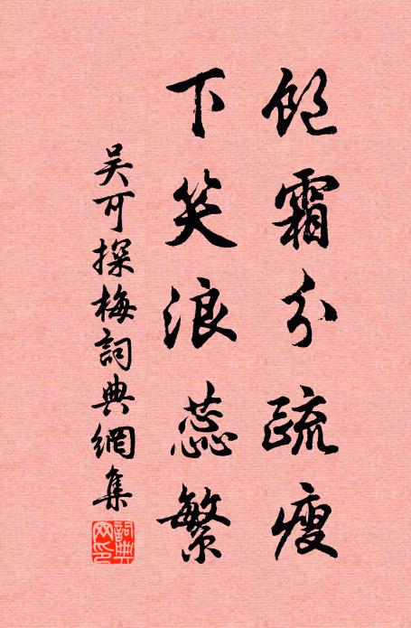 大兒昨日從軍去，惆悵無人給曉昏 詩詞名句