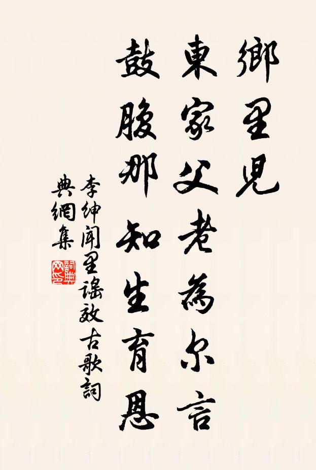 或疊如錦纈，或鑄如青銅 詩詞名句