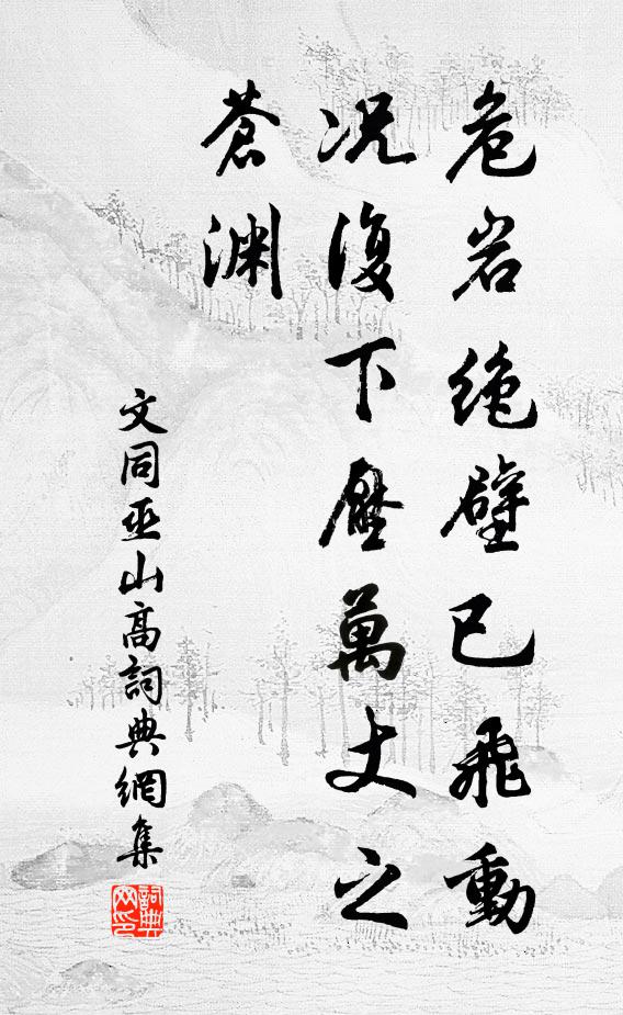 首勝軒裳薄，神和氣體寧 詩詞名句