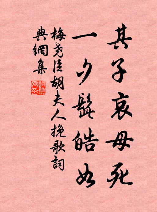 戲蝶棲輕蕊，游蜂逐遠香 詩詞名句