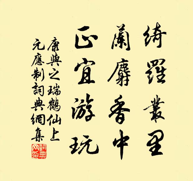 古道行人來去，香紅滿樹，風雨殘花 詩詞名句