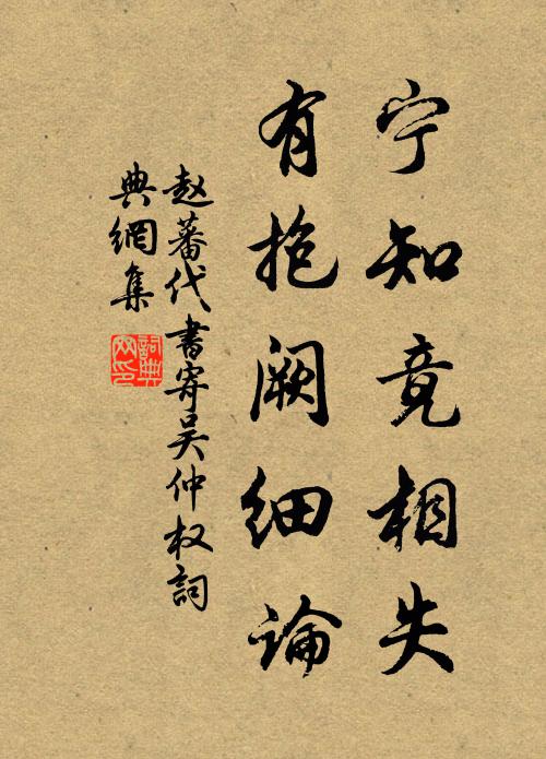 草色日向好，桃源人去稀 詩詞名句