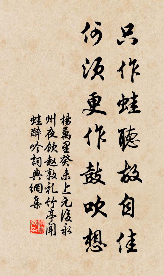 奔騰龍嶠麓，深壑斷如截 詩詞名句