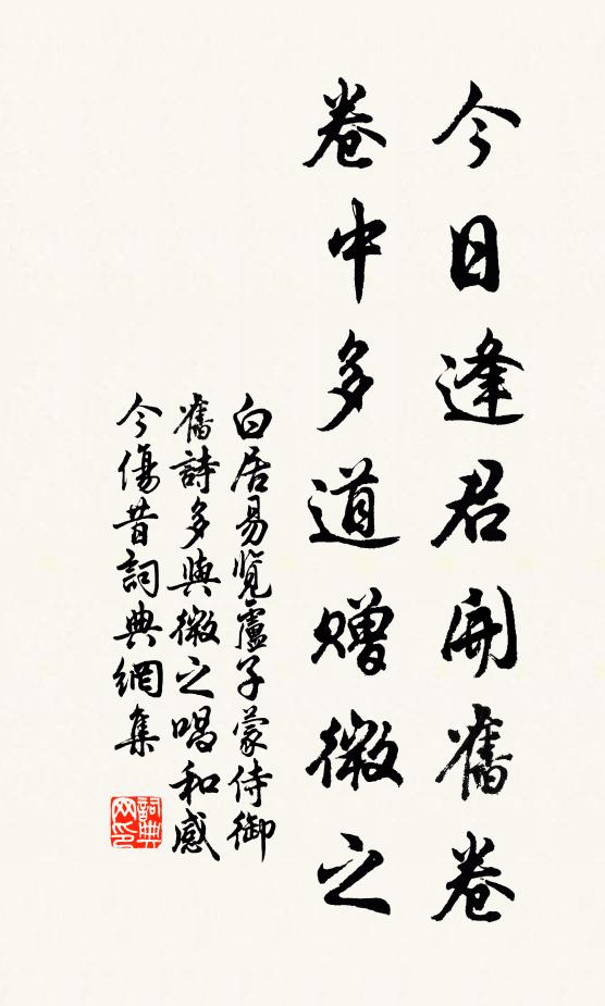 深處花開盡，遲眠人不知 詩詞名句