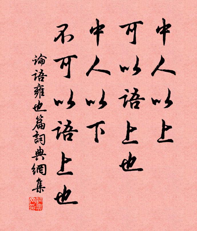 烽火遍華夏，音信兩渺茫 詩詞名句