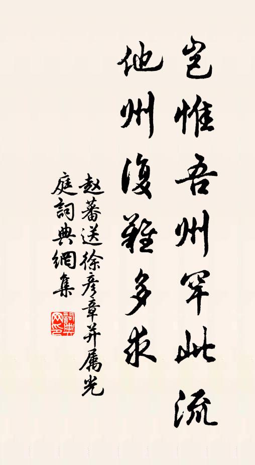 玉人厭時作，每以古為程 詩詞名句