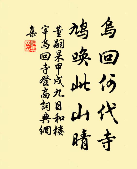 黃蘆葉響雙溪雨，白稻花香兩岸田 詩詞名句