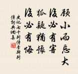 腸斷月明紅豆蔻，月似當時，人似當時否？ 詩詞名句