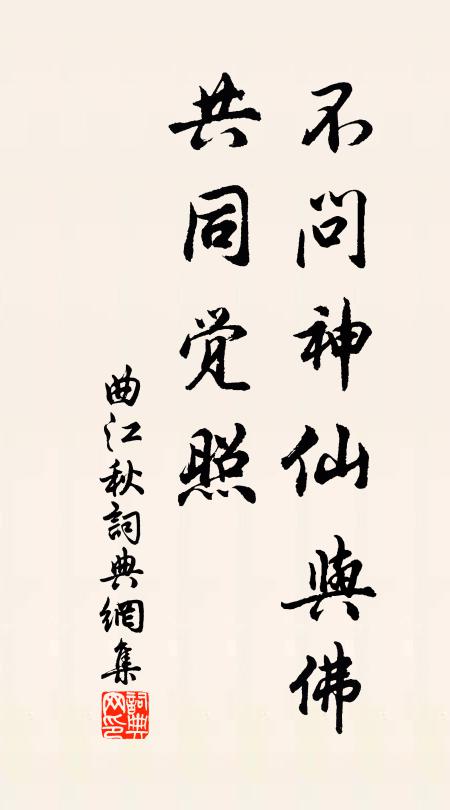 人家春樹里，山色夕陽邊 詩詞名句