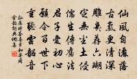 而令壯士死，痛惜無賢愚 詩詞名句