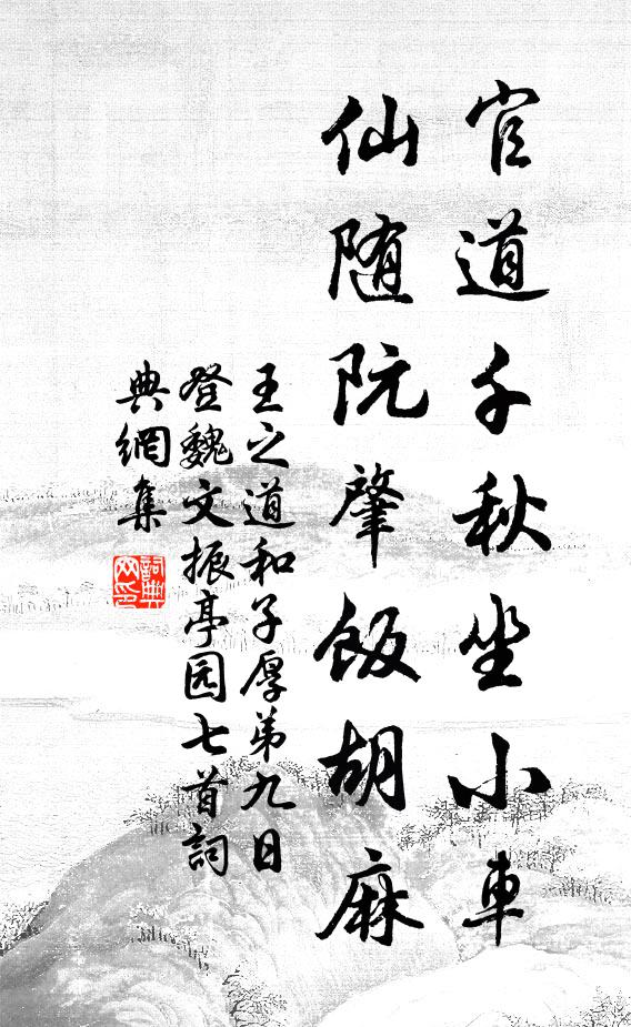 無奈益州經卷好，千絲絲縷未消痕 詩詞名句