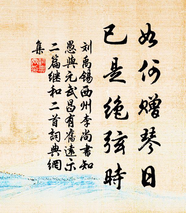 海棠亭上號紅雲，晴日青天絳彩新 詩詞名句