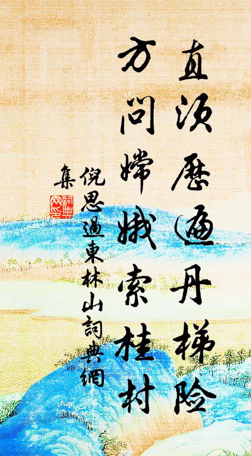 歌徹黍離風雨惡，南山深處叫烏烏 詩詞名句