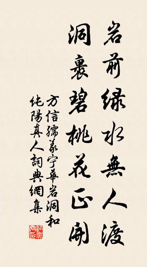 休要呼師叔，相看若弟兄 詩詞名句