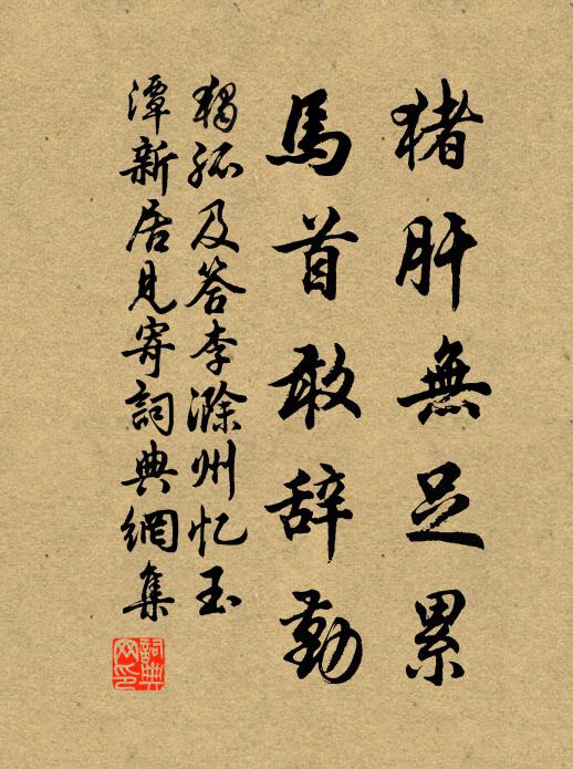 送君從此去，關河杳漫漫 詩詞名句