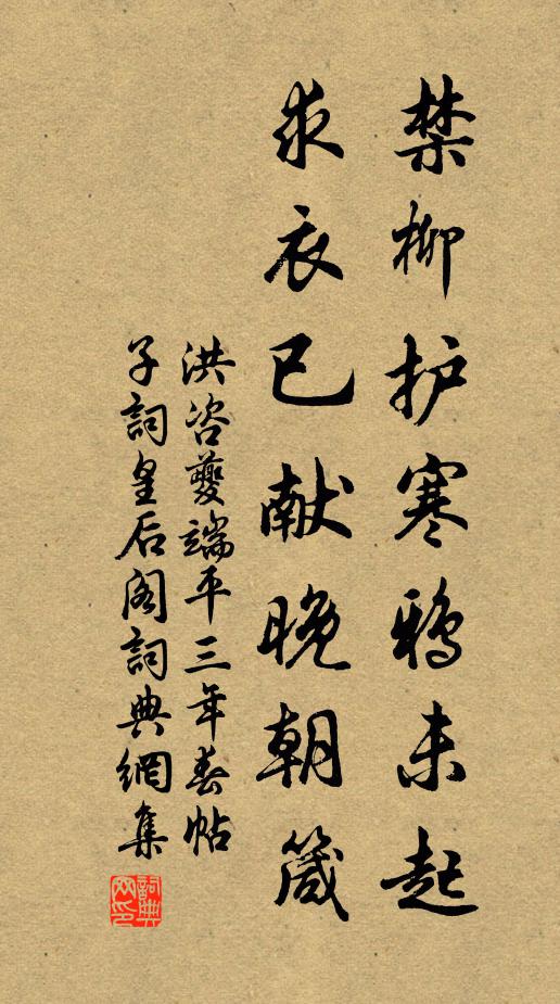 相思意已深，白紙書難足 詩詞名句