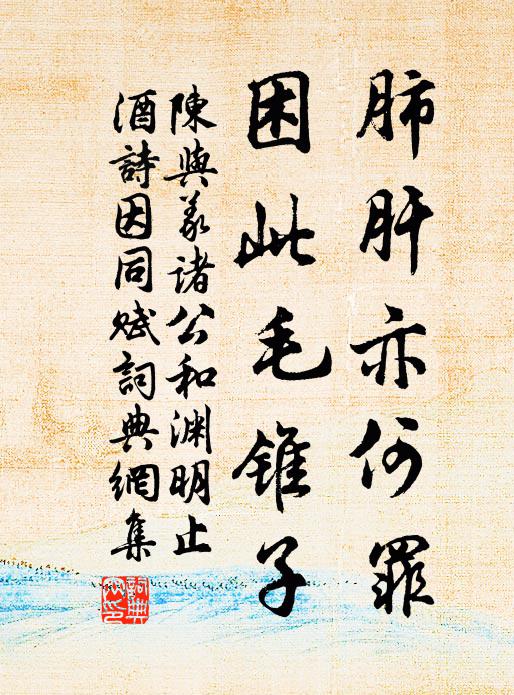 夜來夢繞宛溪乾 詩詞名句