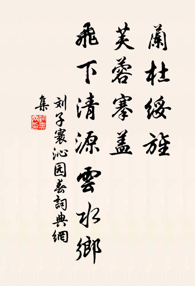 點點雨聲春恨 詩詞名句