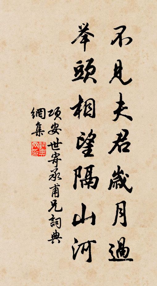 東陸暉晴旭，穹壇颺瑞煙 詩詞名句