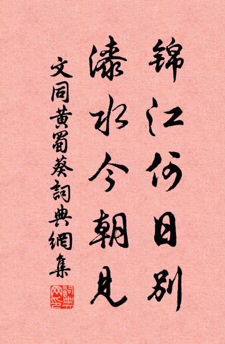 維天降靈雨，物物均所蒙 詩詞名句