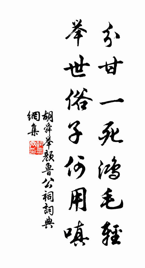 久無滄海夢，自掩白雲扉 詩詞名句