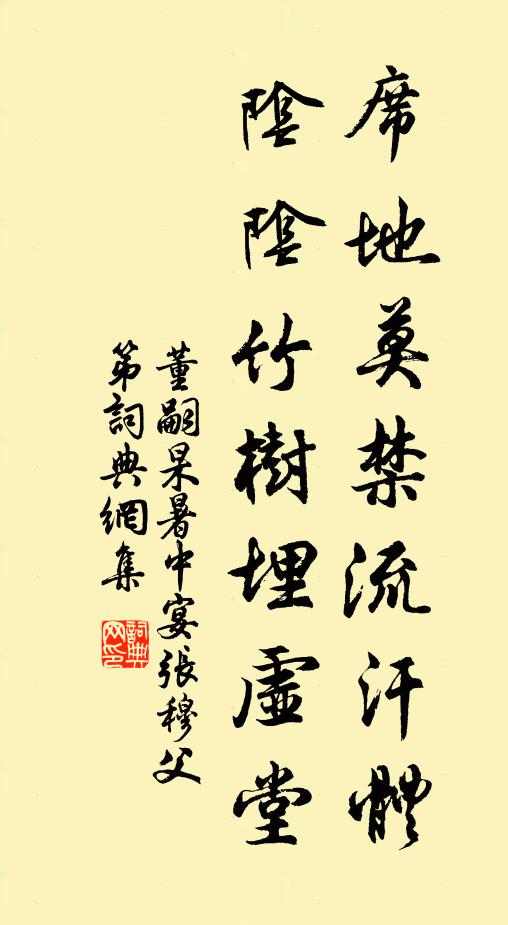 世情本難合，對面隔山丘 詩詞名句