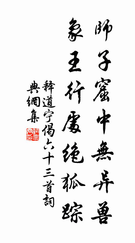 閨中能自巧，繡作玉釵頭 詩詞名句