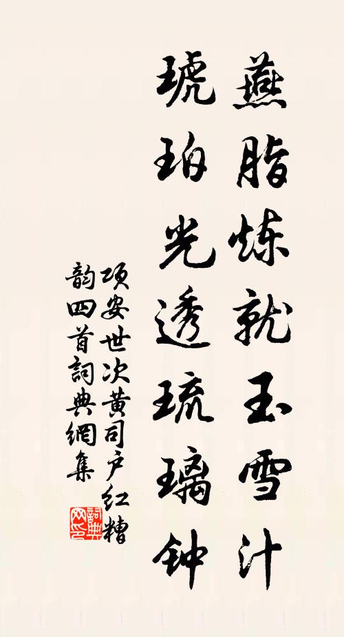 同是老君著，都歸道士扃 詩詞名句