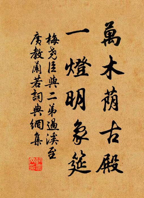 風流半刺史，清絕校書郎 詩詞名句