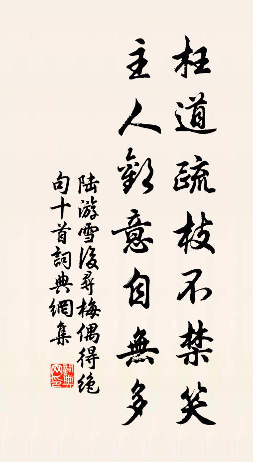 山陰趣更佳，空洞郁窿起 詩詞名句